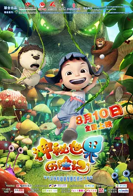 剧集由托马斯·温特伯格（《狩猎》《酒精计划》）执导，弗雷德里克·罗格瓦尔编剧，将聚焦赫赫... 《同乐者》曝预告 《绝命毒师》主创打造科幻新2025-10-23 《海贼王2》曝海报及剧照 布洛基和东利同框亮2025-10-22 经典美剧《越狱》重启！