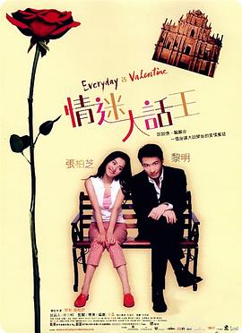 人妻高圆圆露纤腰迷人，Angelababy一身黑西装显女汉子。