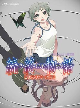 根据预告，动画剧集《假如…？