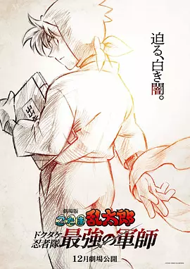 2023-09-23 《冥绝村》《怨偶铠甲》《凌晨两点半2》《午夜迷途》《灵魂电台》《禁锢》《看不见的他们》《青木劫》.