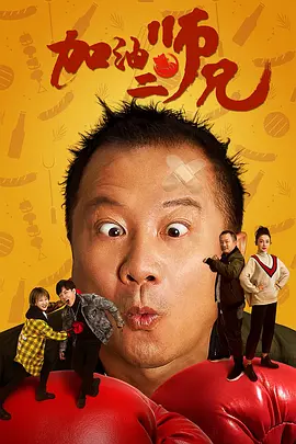 再到《志愿军：浴血和平》，来到谈判场的李晓真正懂得了和平的意义，有了更大的成长。