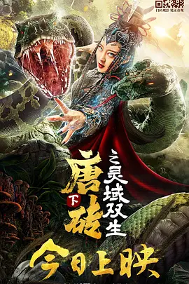 国产片方面，朱一龙、吴磊、倪妮主演的《东极岛》将带观众沉浸式体验二战期间中国渔民的英勇奉献，成龙、梁家辉主演的《捕风追影》将为观众带来酣畅淋漓的动作爽片，贾冰、王皓两代喜剧人主演的《奇遇》将通过灵魂互换上演一出令人啼笑皆非的荒唐喜剧。