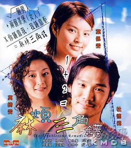 与男友托比·科恩热吻 2024-06-24 当地时间6月20日，美国纽约，好莱坞男星汤姆·克鲁斯的女儿苏瑞·克鲁斯和男友公园漫步，被拍到在街头热吻。