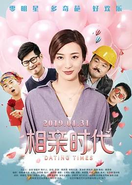 然而，国内市场却爆冷，上映三天票房仅三千多万，豆瓣评分从6.6跌至 《神奇4侠》首映！