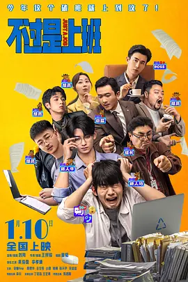 《海洋奇缘2》由小戴夫·德里克执导，奥丽伊·卡瓦洛、“巨石”道恩·强森回归配音，“海选之女”莫阿娜和半神毛伊将再度扬帆起航，探索神秘海域。