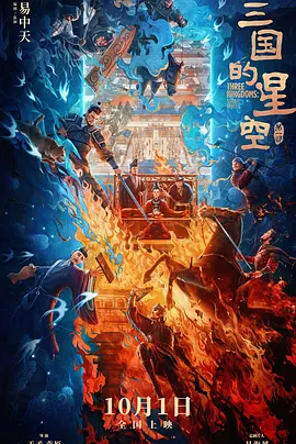 三十分钟长镜头、跨越百年的“五感”叙事，我们该如何找到进入《狂野时代 《狂野时代》：毕赣又一次在舒适区的疯狂炫技？