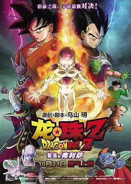 《疾速追杀4》导演：查德·斯塔尔斯基主演：基努·里维斯、甄子丹上映日期：3月14日《疾速追杀》系列别具一格的杀手世界观和动作风格，帮助这一IP持续吸粉。