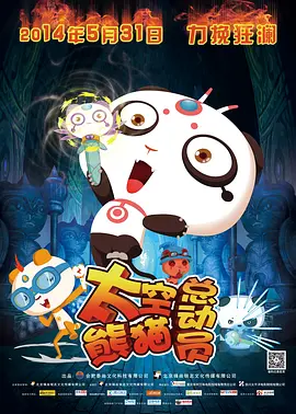 谢苗重回大银幕的《火遮眼》，不仅请来《突袭》系列的乔·塔斯利姆、雅彦·鲁伊安加盟，整部电影更以“拳头、铁头、断头”构成的高强度动作戏为卖点。