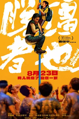 文/莲理枝 []稿件，转载请注明。