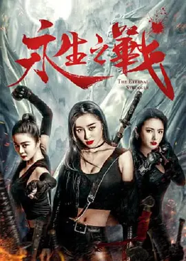 《惊蛰无声》现实更刺激独家 策划 最新资讯 去新闻频道 1《马兰花开的声音》亮相北影节 传递冬奥温暖幕后 2 两大机构首度联手 中国电影在戛纳开启国际新篇章 3 《三心两意》曝终极预告 林依晨治愈告白张艺凡 4 《寒战1994》曝光新预告 刘德华惊喜现身香港首映 5 蒋龙杨超越…爆笑接梗!