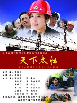 《蜂蜜的针》曝终极预告 袁泉上演除害猎杀法则3532人看过 《阳光女子合唱团》MV上线 A-lin歌唱爱与幸福2179人看过 《天才游戏》曝预告 彭昱畅丁禹兮化身纯恨宿敌2744人看过 《纯真年代的爱情》研讨会 孙千王天辰忆拍摄往3232人看过 新闻首页 电影新闻首页 明星新闻 华语 海外 成龙、梁朝伟、小贝、李栋旭等观战NBA中国赛 日前，25-26赛季NBA季前赛在中国澳门举行，成龙、梁朝伟 、刘嘉玲、任达华、大卫·贝克汉姆、林书豪、李小鹏、李栋旭、刘宪华、杜华、李汶翰等到场观... 《球状闪电》官宣 童瑶、王安宇、杨立新领衔主 9月25日，根据刘慈欣同名小说改编而成的剧集《球状闪电》阵容官宣，由陈思诚监制，戴墨执导，童瑶、王安宇、杨立新领衔主演，周一围、丁勇岱特邀主演，杨玏、... 倪妮、宋威龙外网生图抗打 时装周同场黛米·摩2025-09-24 汤唯、乔贝贝、张婧仪、吴磊等亮相伦敦时装周2025-09-24 演员于朦胧坠楼身亡 杨幂、迪丽热巴等发文悼念2025-09-12 《跛豪》《新上海滩》导演潘文杰逝世 享年69岁2025-09-10 更多 堪比时装周!