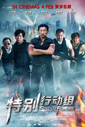 近日，电影公布终极海报及预告。