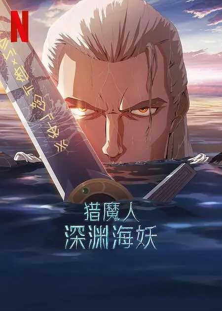 从海盗僵尸到印第安僵尸再到中国僵尸，真成了“尸博会”。