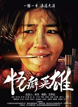 据了解，影片《等风来》是演员倪妮与导演滕华涛的首次合作，采访中倪妮曝料，身为剧组的“大当家 向佐力挺鹿晗呛声滕华涛：你确定你是个导演吗？