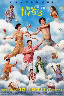 《没有人喜欢黑夜》：展现极地寒夜中的双面女性_电影策划_ 消息 首页 新闻 视频 大片 影库 CCTV6 VIP影院 搜索 电影 星闻 独家 更多 专题 图片 视频 滚动 首页 新闻 大片 影库 CCTV6 VIP影院 客户端 电影网>新闻>原创深度策划 《没有人喜欢黑夜》：展现极地寒夜中的双面女性 时间：2025.05.11 ：电影频道 作者：佳片有约 ： 专稿 2015年上映的《没有人喜欢黑夜》由西班牙导演伊莎贝尔·科赛特执导，朱丽叶·比诺什与菊地凛子主演，改编自1908年北极探险家罗伯特·皮尔里的真实事件。