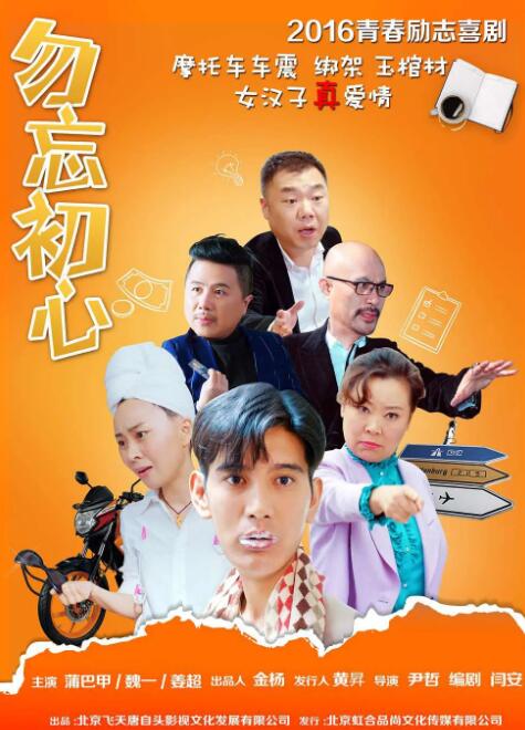 被誉为中国影史“时装哀艳奇情巨片”的《返魂香》，将在本届北影节以4K修复版首次放映。