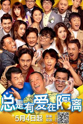 视频 饶晓志：《长夜将尽》让我圆了沉寂40年的表演梦 10张 新闻1 | 视频22 8.5 情感价值 2026-04-17上映 导演： 约阿希姆·提尔 主演： 雷娜特·赖因斯夫 斯特兰·斯卡斯加德 英加·伊布斯多特·莉莉亚斯 艾丽·范宁 新闻 《情感价值》中国首映 王红卫路阳白雪杨玏等盛赞 视频 杨玏：《情感价值》好高级 打开了我的视野 25张 新闻3 | 视频2 8.5 燃比娃 2026-04-28上映 导演： 李文愉 主演： 杨皓宇 周迅 康春雷贝伊勒 新闻 《燃比娃》传火特别视频释出 易烊千玺倾情献声 视频 院线上新 | 国风动画电影《燃比娃》诗意登场！