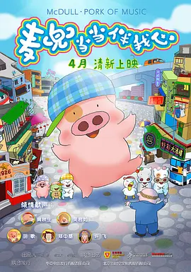 还有一个重要因素就是市场培养了观众在春节假期看电影的习惯。