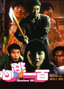 《叛逆者》首曝杀青剧照 朱一龙沉静童瑶爽朗 2020-08-31 “百日亦同行，离去亦同心！