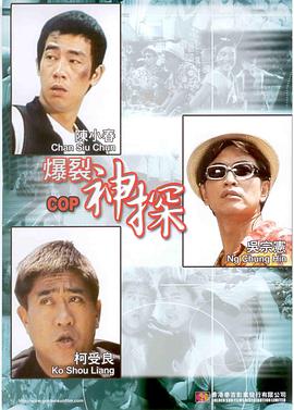 尤其本片集结了易烊千玺、朱一龙、宋佳、雷佳音、张译等一票金鸡影帝影后，均碰撞出奇妙的火花。