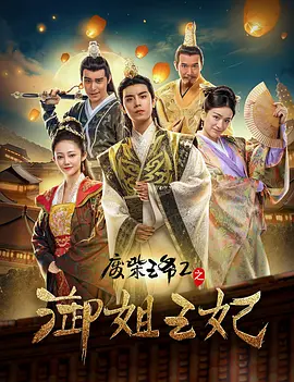 如果一切顺利，他将会出演本片。