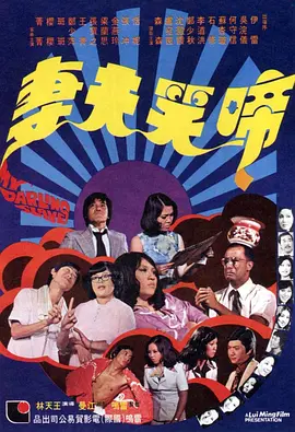 其他女星也 音乐剧《悲惨世界》线上发行 下载收益捐慈善机构 2020-04-21 近日，音乐剧《悲惨世界》通过官网宣布，2019年制作的全明星版《悲惨世界》于当地时间4月20日进行线上发行。