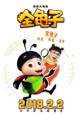 《玛·鲁特》曝预告 朱丽叶·比诺什出演荒诞喜剧 2016-04-01 由法国著名导演布鲁诺·杜蒙执导，朱丽叶·比诺什主演的荒诞喜剧《玛·鲁特》，近日曝光了一支预告片。
