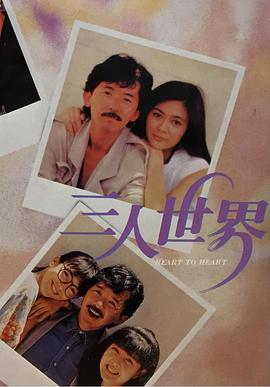 《院线上新》这次请到了一群特别的 “动画迷”，从奶声奶气的小朋友到职场里的 “老顽童”，一起聊聊那些刻在DNA里的动画故事。