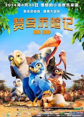 假期前夕就率先登场的《不说话的爱》，讲述了由张艺兴饰演的听障父亲，为抚养女儿拼尽全力的励志温情故事。