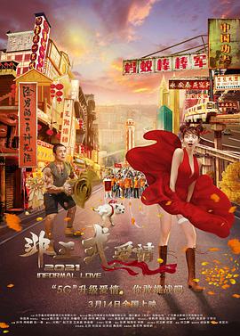古天乐临危不乱，开始做起法式 《贪狼》曝吴樾玩命版剧照 与古天乐组最强拍档 2017-08-07 叶伟信执导的《杀破狼·贪狼》定于8月17日上映，内地演员吴樾在影片中饰演身在泰国的华人警察，作为古天乐寻女途中战斗力最强的正义拍档，二人为了所爱的人不惜以身试刀，同黑暗势力上演一场又一场令人胆战心惊 古天乐坦言最想休息 计划未来婚后愿与父母同住 2013-04-28 古天乐、英国创作歌手Emmy The Great、林德信、汪圆圆、车婉婉、张兆辉等，出度芝华士所举办的派对。