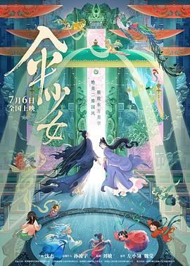 ”董晨宇指出，当前社会已进入“平台化”阶段，衣食住行均以平台为中介，“随着传统渠道逐渐失效，文旅和农业都面临‘背水一战’，产业升级转型成为必然。