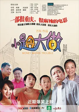 《死神来了》系列电影深耕“日常物品致命化”的原理：浴室水渍触发电吹风短路，挂绳变成杀人凶器；