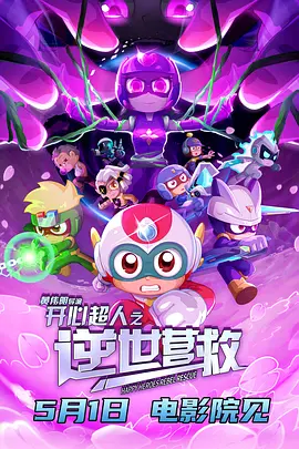 全年电影票房为518.32亿元，同比增长21.95%，城市院线观影人次为12.38亿，同比增长为22.57%，国产影片票房为 具惠善推新作《桃树》 获邀参加布鲁塞尔电影节 2012-11-10 演员具惠善(28岁)导演的电影《桃树》受邀将参加第31届布鲁塞尔幻想电影节(BIFFF)。