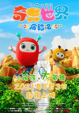 孙菲菲深V装性感豪放 超模卡莉·克劳斯大秀美背 2016-11-08 美国纽约，第13届CFDA/Vogue时尚基金颁奖礼。
