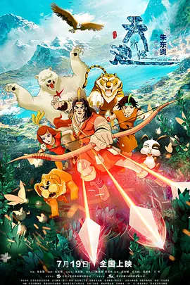 《无名》《满江红》《流浪地球2》分列预售票房榜前三位。