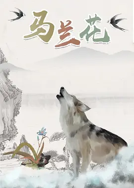 戛纳电影节创立于1936年，是当今世界最具影响力、最顶尖的国际电影节之一，与法国戛纳电影节、柏林国际电影节并称为欧洲三大 威尼斯影节：评委见面会主席贝宁携成员齐亮相 2017-08-30 当地时间2017年8月30日，意大利威尼斯，第74届威尼斯电影节（the 74th Venice International Film Festival）即将开幕，评委会举行新闻发布会。