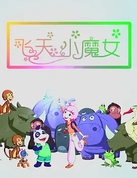 绫野刚松田龙平共演电影《影里》 2019-09-03 9月3日，由绫野刚、松田龙平共演电影《影里》最新加盟演员名单曝光。