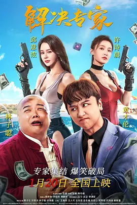 金昌焕加盟《釜山行》 “登上”丧尸横行的KTX 2015-04-20 韩国男演员金昌焕所属经纪公司JB Entertainment于日前透露，金昌焕加盟新片《釜山行》，并将在片中饰演影响事件发展的金代理这个角色。
