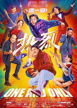 剧集《夜魔侠：重生2》定档2026.3.42025-10-21 更多 一周星闻榜 1法鲨归来！