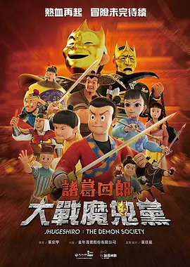 主演乔尔·埃哲顿等明星也出席参加了首映会。