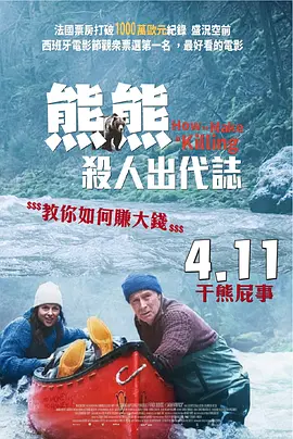 他笑称获院商联络，要求将ⅡB级与Ⅲ级版同时上映，令大 曹格与麦浚龙街头扭打 拍《小双侠》上演全武行 2011-01-30 2011年1月30日讯，香港，曹格前年醉酒与侧田在街头打架，事件中可见他身手了得，日前曹格又在街头与麦浚龙（Juno）拉扯推撞，原来他们正在拍摄新片《小双侠》。