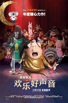 照片中，马苏及肩黑色短发上戴着金色链条头饰，妆容魅惑，身穿金光闪闪的连衣裙，颈间搭配着别致的首饰，目光坚定气场
