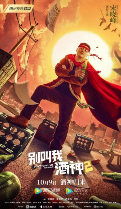 她不仅一个人照料着海鲜店的生意，还作为单身母亲独自抚养着女儿。