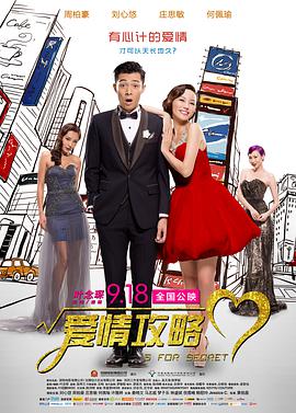 主演新剧《肯尼迪》聚焦著名政治家族 2 堪比时装周!