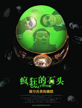 《高台家的成员》预告 绫濑遥演妄想女恋斋藤工 2016-01-20 由绫濑遥、斋藤工联袂主演的漫改电影《高台家的成员》曝光先导预告，在片中绫濑遥饰演由绫濑遥、斋藤工联袂主演的漫改电影《高台家的成员》曝光先导预告，在片中绫濑遥饰演一名头脑不太灵光喜欢妄想的上班族平野木 《高台家成员》预告 绫濑遥妄想斋藤工变吸血鬼 2016-03-10 由绫濑遥、斋藤工联袂主演的漫改电影《高台家的成员》曝光正式预告，在片中绫濑遥饰演一名头脑不太灵光喜欢妄想的上班族平野木绘，斋藤工则扮演超精英帅哥高台光正。