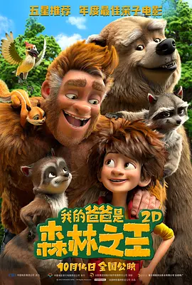 《新蝙蝠侠》蝉联日冠 《人生大事》点映上榜 2022-03-21 根据3月20日晚十点官方数据统计，全国院线总票房4106万。