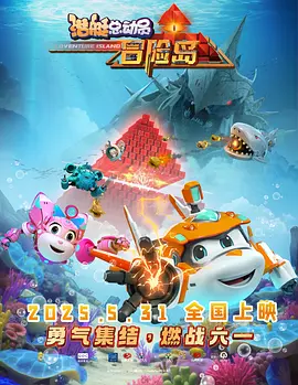 讲述同一世界观全新故事 6 马律师回归！