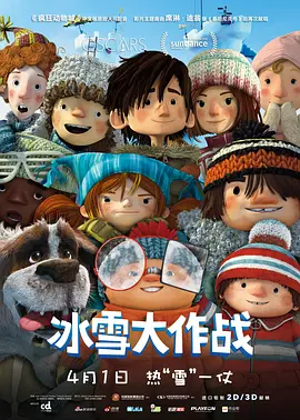 头裹毛巾 “绯闻女孩”布蕾克新片片场照 丈夫雷诺兹探班 2014-03-18 当地时间3月17日，加拿大温哥华，“绯闻女孩”布蕾克·莱弗利出现在她主演的新片《The Age of Adaline》片场，她身穿毛衣、中裙，外搭驼色大衣，复古的发型似乎显示电影发生的年代并不在当下 上一页12345...99下一页 | | | | | | 电影频道节目中心官方网站CCTV6 VIP影院 全部 电影 电视剧 影人 视频 图片 新闻 更新时间 所有 1小时内 今日内 1周内 1个月内 从资讯频道搜索 结果 198993 条 印度神片《新年行动》新春开挂 外媒热议票房看好 2015-02-08 在印度本土超过一亿人次观看、创造了众多票房纪录和影坛现象的神级喜剧大片《新年行动》即将于2月12日登陆中国院线，由于选择在中国农历新年的前夕上映，契合了影片的新年主题。