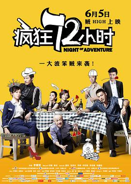 2025-07-07 2025暑期档累计票房破26亿 《酱园弄·悬案》居首!