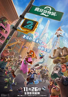 《消失的她》曝陈麦特辑 倪妮：不要深陷爱的圈套 2023-07-04 近日，悬疑犯罪电影《消失的她》发布陈麦特辑，影片主创解读了倪妮转身离开哭戏的演技高光时刻，并对倪妮所饰演的角色陈麦进行了深层次剖析，倪妮更暖心提醒大家“首先要学会爱自己”。